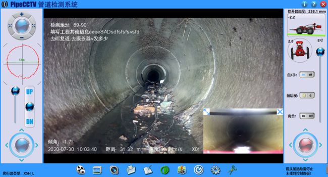 阜宁管道CCTV检测专家-炜誉市政工程有限公司