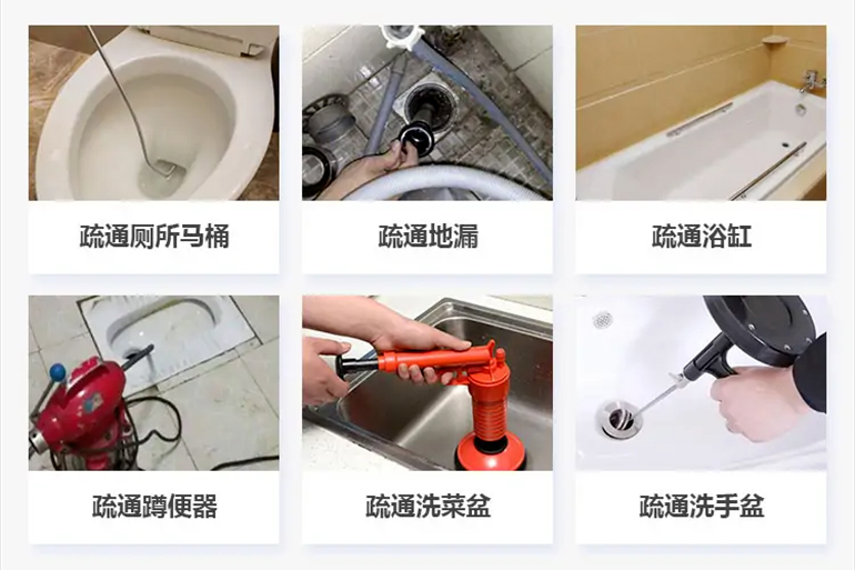 阜宁下水道疏通电话【管道疏通】24h专业上门服务